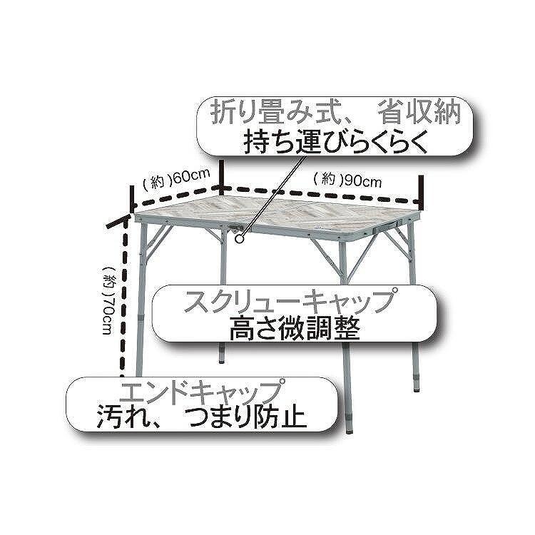 休日限定 送料無料 シラユキ リビングテーブル 90 4 カラー オフホワイト サイズ W90xd60 H70 65 45 40cm We2kdb06 Owh ホールアース Whole Earth Shiraki Living Quickening Midwife Org