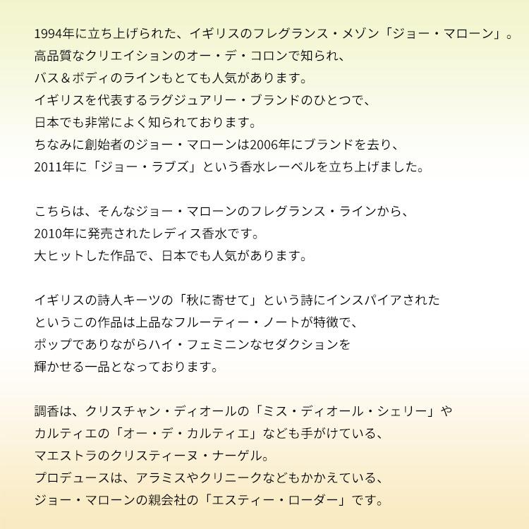 並行輸入品 ジョー マローン イングリッシュペアー＆フリージア EDC・SP 100ml 香水 フレグランス ENGLISH PEAR ＆ FREESIA COLOGNE 未使用