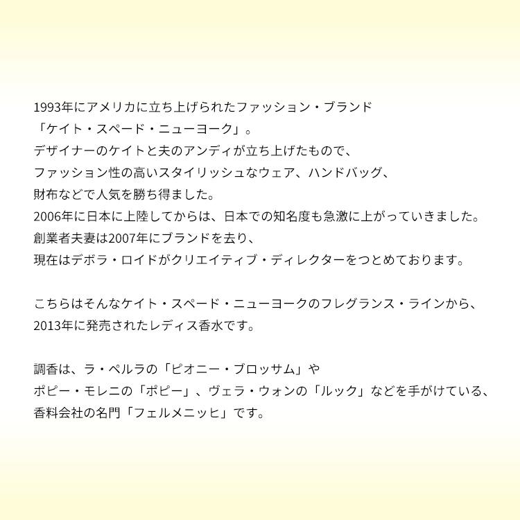 kate spade NEW YORK（ケイト・スペード ニューヨーク） 並行輸入品