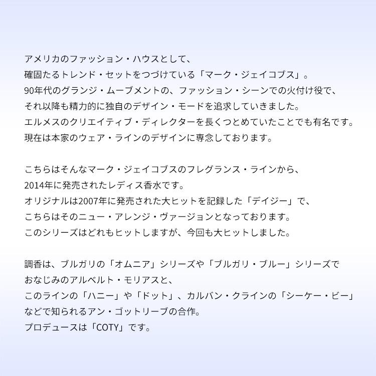 並行輸入品 マーク ジェイコブス デイジー ドリーム EDT・SP 100ml 香水 フレグランス DAISY DREAM MARC JACOBS 新品 未使用_2
