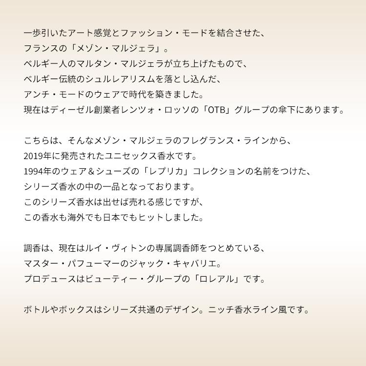 Maison Margiela（メゾンマルジェラ） 並行輸入品 メゾン マルジェラ