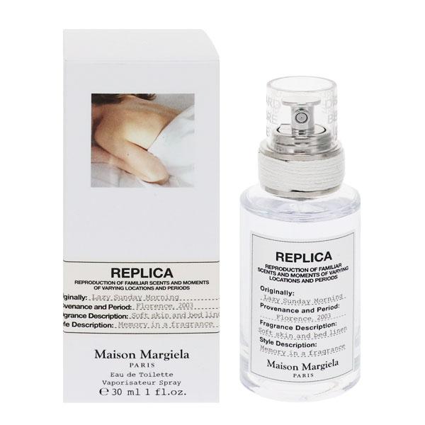 香水(ユニセックス) Maison Margiela REPLICALazySundayMorning Maison Margiela（メゾンマルジェラ） 並行輸入品 メゾン マルジェラ