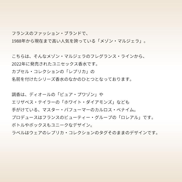 Maison Margiela（メゾンマルジェラ） 並行輸入品 メゾン マルジェラ