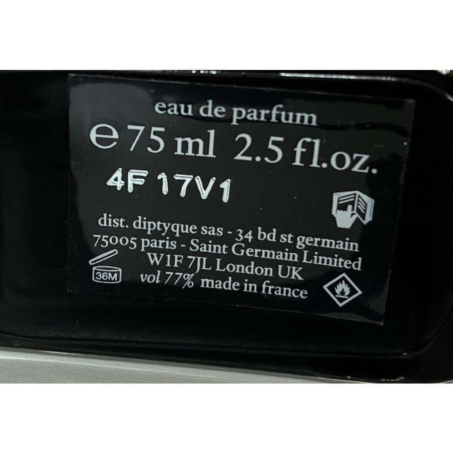 diptyque（ディプティック） 並行輸入品 オルフェオン EDP・SP 75ml