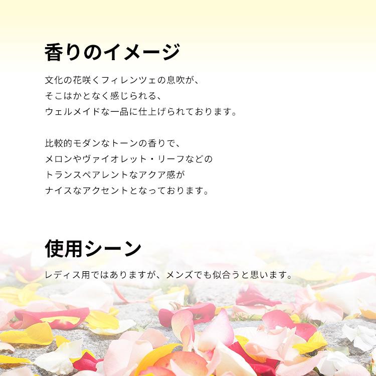 並行輸入品 サンタ・マリア・ノヴェッラ エンジェル オブ フローレンス EDC・SP 100ml 香水 フレグランス SANTA MARIA NOVELLA 新品 未使用_3