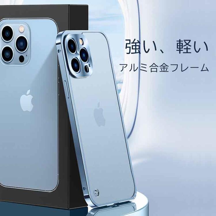 iPhone 14 ProMax ケース スマホケース 強化ガラスフィルム付き