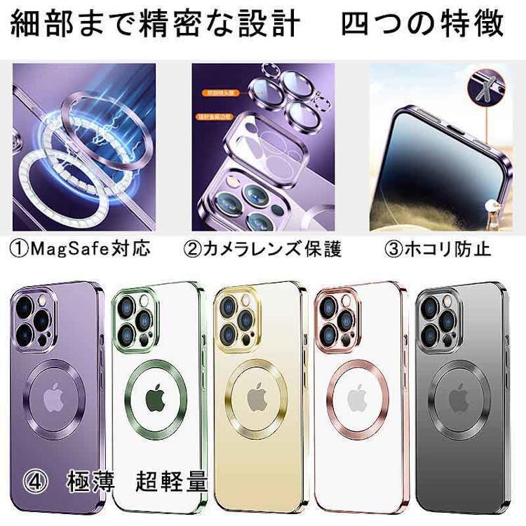 iPhone 14 Pro ケース スマホケース シエラブルー #1150767 Case 新品