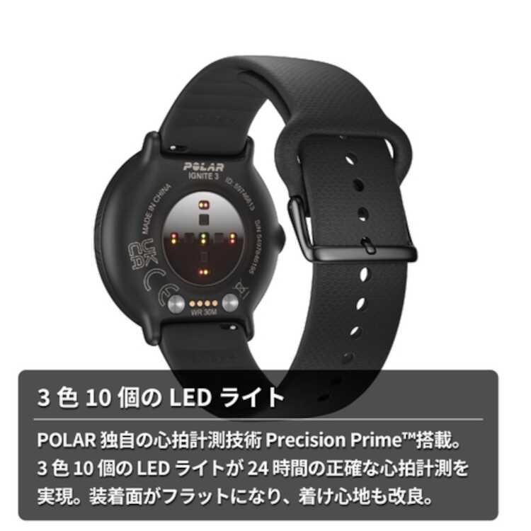 ポラール（POLAR） Ignite3(イグナイト3) 日本正規品 ブラック バンド