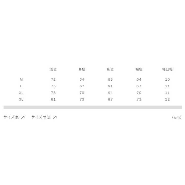 カンタベリー コーチジャケット(メンズ) L ブラック #RA73504-19 カンタベリー コーチジャケット(メンズ) L ブラック #RA73504-19