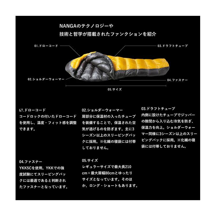 ナンガ オーロラライト750DX グレー レギュラー(身長178cm対応 