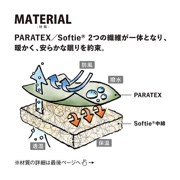 スナグパック ソフティー エリート3 レフトジップ コヨーテタン 縦(長