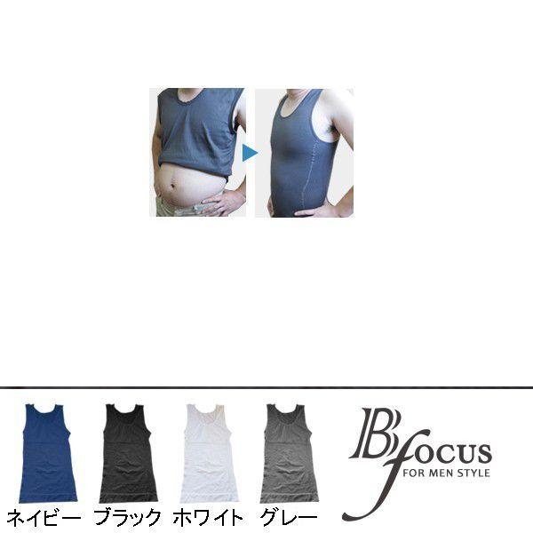 補正下着　シャンデール ナイトタンクトップ　グレー　L 男性用補正下着 280Dシェイプアップ補正下着タンクトップ (2394) 灰