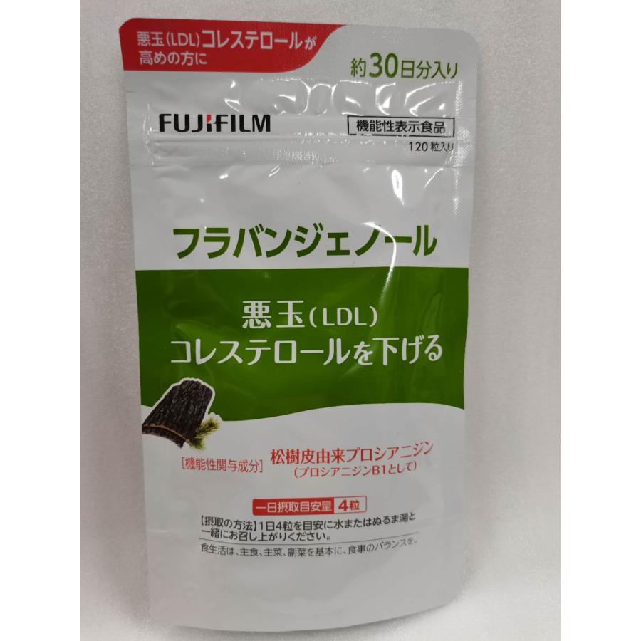 フラバンジェノール 120粒入り - 健康用品