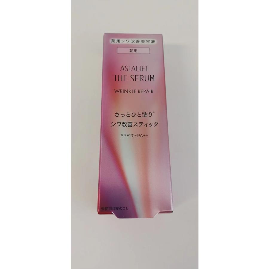 ASTALIFT（アスタリフト） [国内正規品]アスタリフト ザ セラム