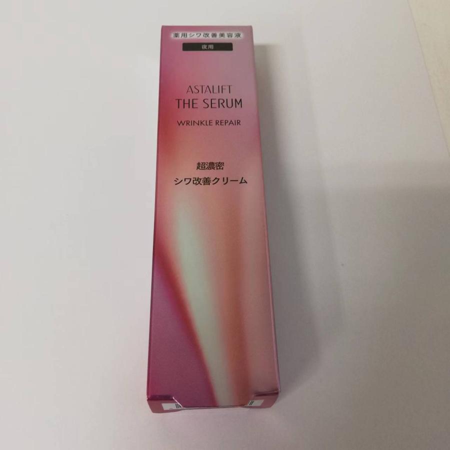ASTALIFT（アスタリフト） 【国内正規品】アスタリフト ザ セラム