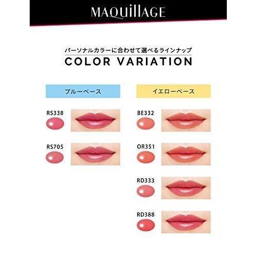 資生堂　マキアージュ　ウオータリールージュ　BE332　【3点まで定形外可】｜beautyginza2｜06