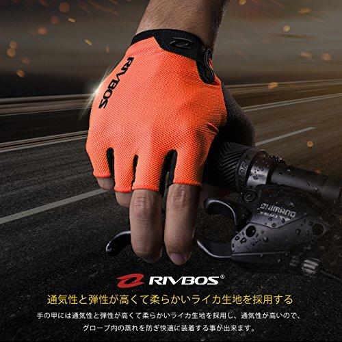 RIVBOS(リバッズ) CHG001 自転車グローブ サイクルグローブ サイクリンググローブ 指切り ハーフフィンガー 夏 3D 立体 耐磨耗性 換|beautyh|02