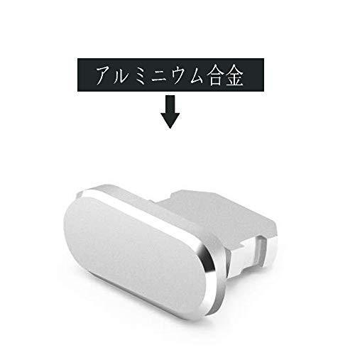 iPhone Lightning用 ライトニング用 コネクタカバー (2個入り) 、 iPhone 11/iPhone 11 Pro/iPhone 1|beautyh|02