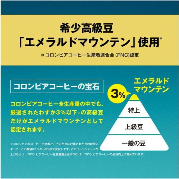 ジョージア エメラルドマウンテンブレンド スマートパック 185g缶×15本  コカ・コーラ直送商品以外と 同梱不可 【D】【サイズB】｜beautyhair｜05