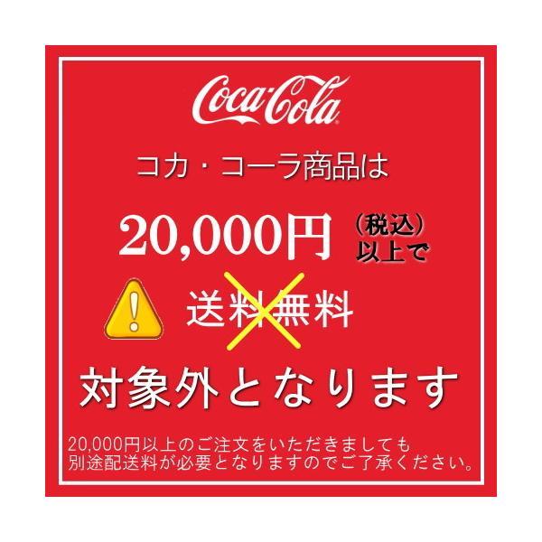 リアルゴールド 190ml缶×30本 コカ・コーラ直送商品以外と 同梱不可 【D】【サイズA】｜beautyhair｜03