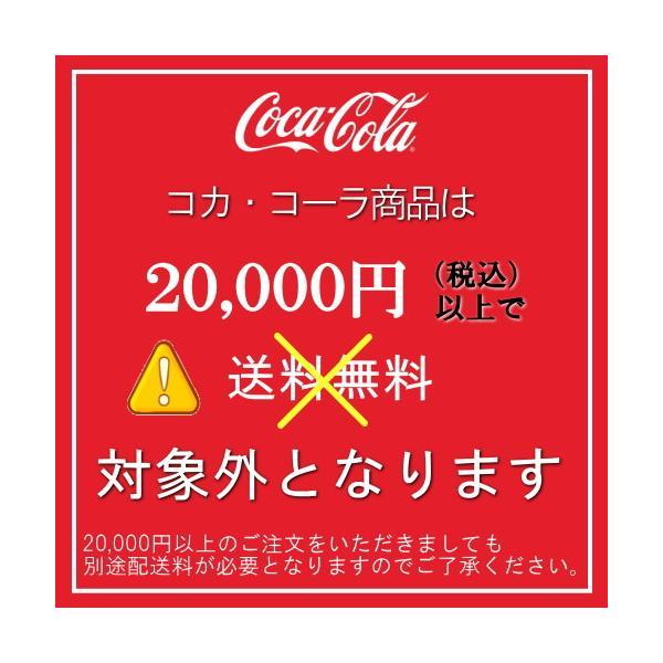 煌(ファン) 烏龍茶 2000mlPET×6本　コカ・コーラ直送商品以外と 同梱不可 【D】【サイズE】｜beautyhair｜03