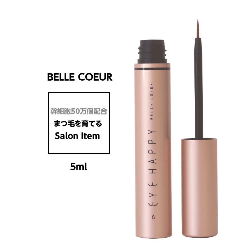 アイハッピー ベルクール 5ml まつげ美容液 日本製 睫毛 アイラッシュ EYE HAPPY BELLE COEUR ベル・クール研究所 正規品 販売店 (ゆうパケット送料無料) 爆買 | 