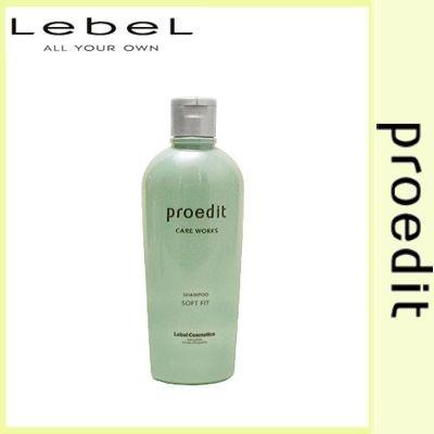 ルベル プロエディット シャンプー ソフトフィット 300ml｜beautyhair