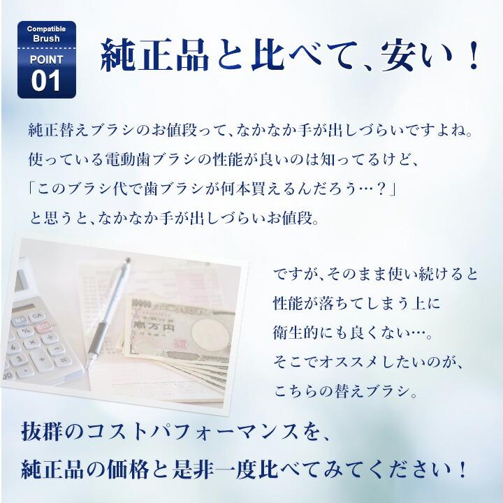 ブラウン オーラルB  互換 ステインケア ホワイトニング替えブラシ EB18対応 4本セット (定形外送料無料)｜beautyhair｜03