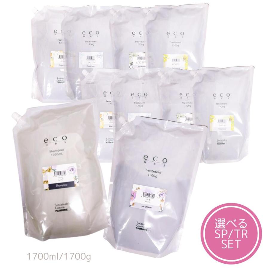 ◎新品セット特価!! パイモア エコ エイチビーエス シャンプー&トリート 5L パイモア eco HBS エコ エイチビーエス シャンプー ＆トリートメント