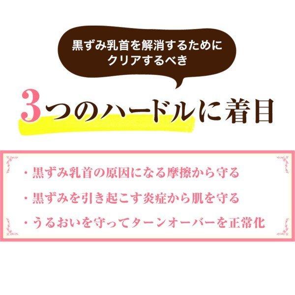 ピンキッシュボーテ Pinkish Beaute （医薬部外品）デリケートゾーン