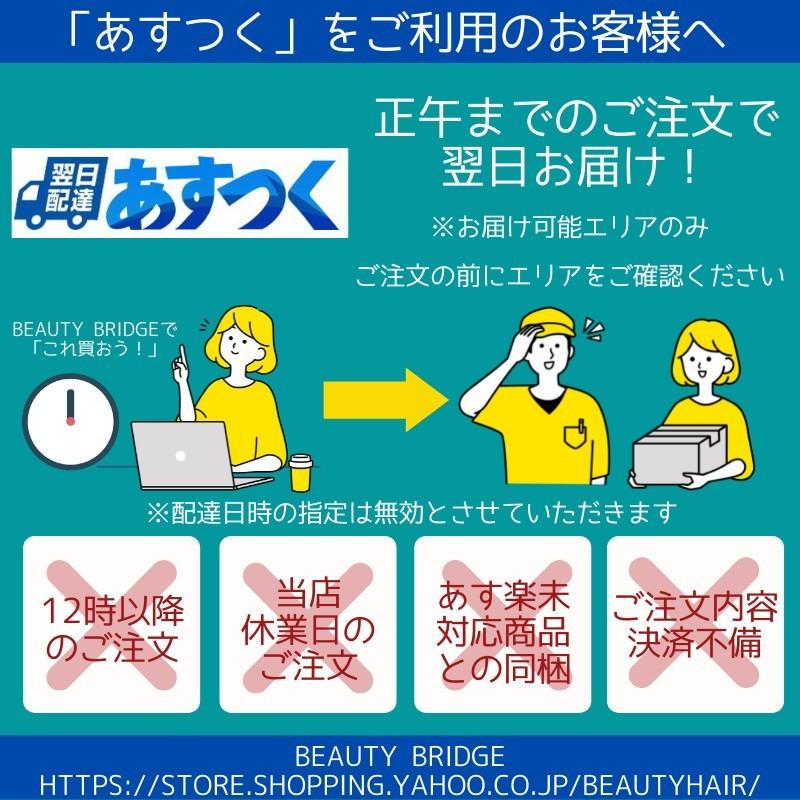 プロポリンス 600ml ×3 (送料無料) マウスウォッシュ 口の汚れをスッキリ あすつく｜beautyhair｜03