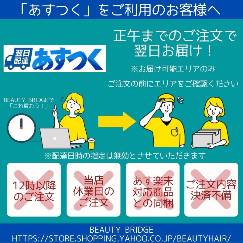 Ledouble（ルドゥーブル） 8ml 二重まぶた形成化粧品 (送料無料) あす