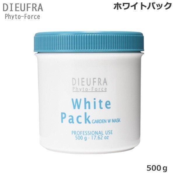 デュフラ フィトフォース ホワイトニングパック 500g(送料無料)