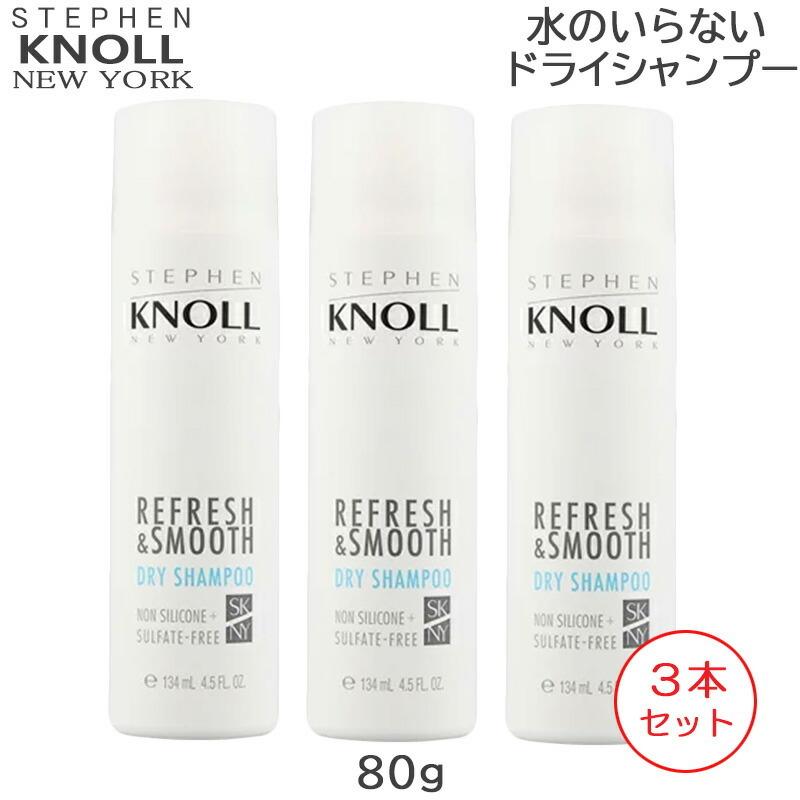 スティーブンノル コアニュー シャンプー 600ml 3本セット