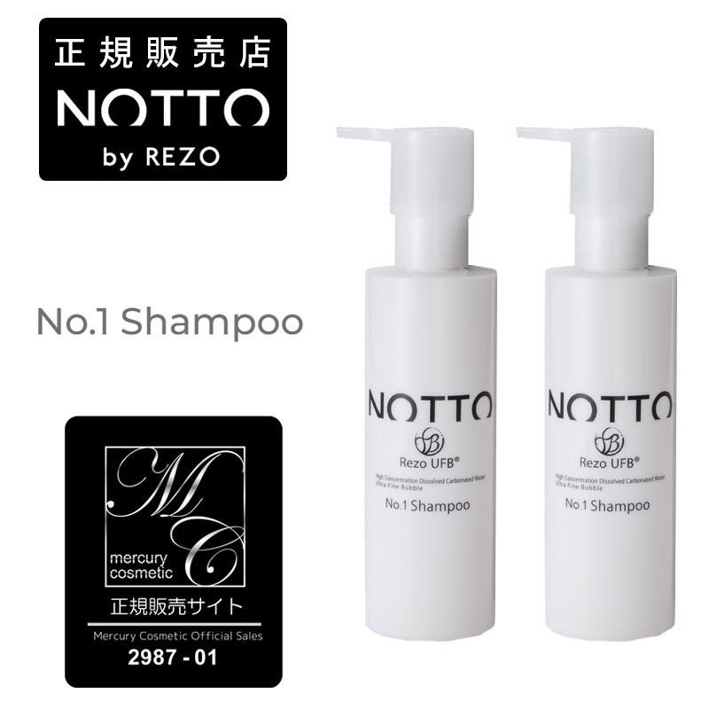 NOTTO（ノット） (2個セット) NOTTO NO1 シャン プー250ml メーカー