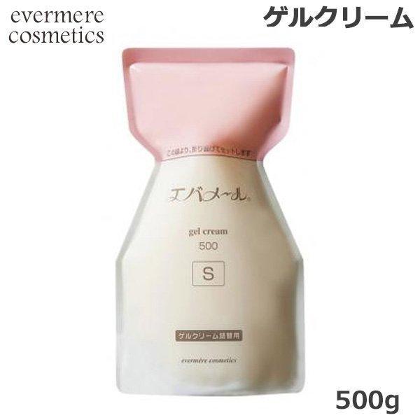 エバメール ゲルクリーム 詰替 500g（S）レフィル オールインワンゲル