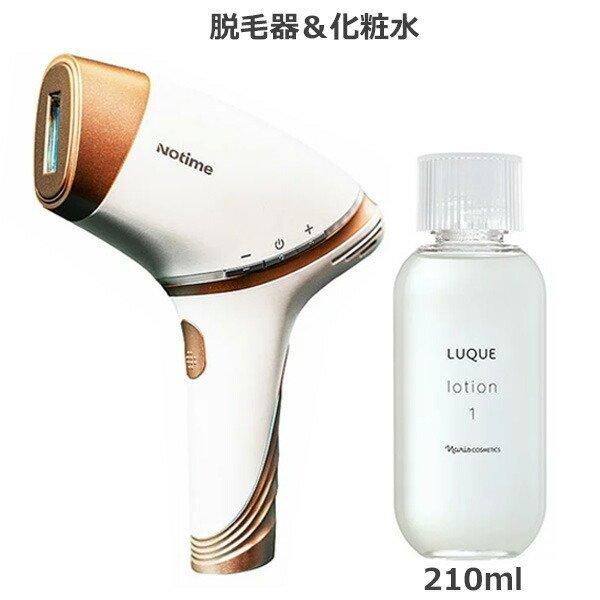 即納最大半額 セット アイスレディ 脱毛器 家庭用光美容器 ナリス ルクエ ローション1 210ml 送料無料 激安単価で Feltfetish Com