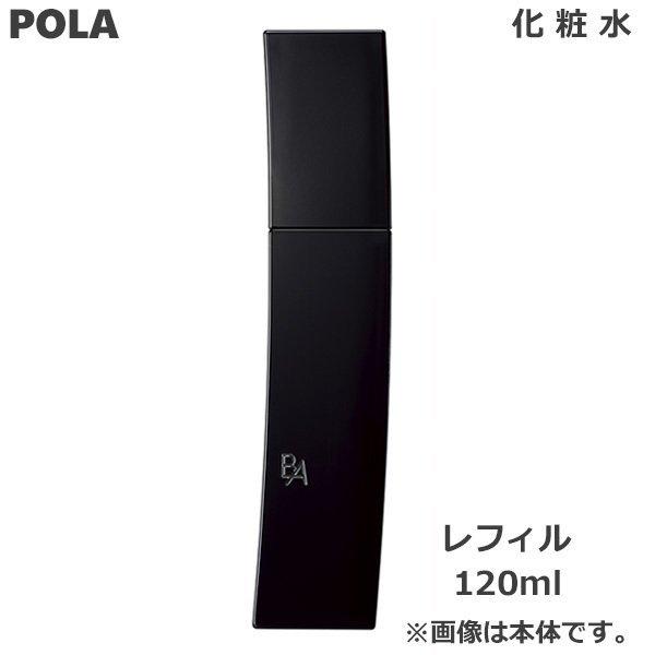 楽天市場】POLA ポーラ B.A ローション 7 リフィル 120mL 日本国内正規