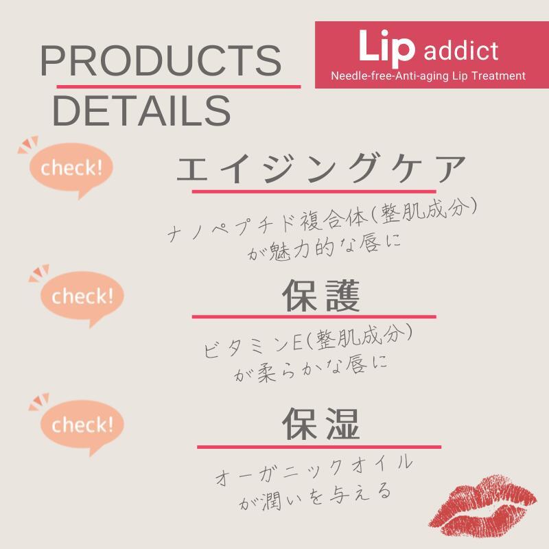 リップアディクト 7ml lip addict ISKIN (ゆうパケット送料無料)口紅｜beautyhair｜04