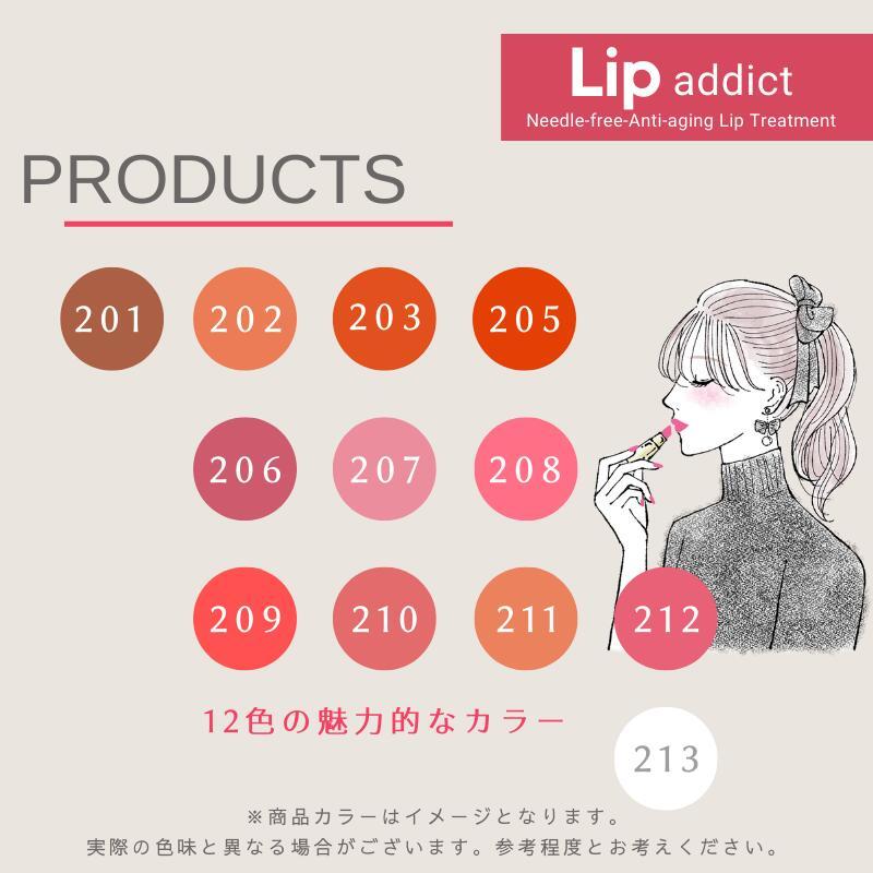 リップアディクト 7ml lip addict ISKIN (ゆうパケット送料無料)口紅｜beautyhair｜05