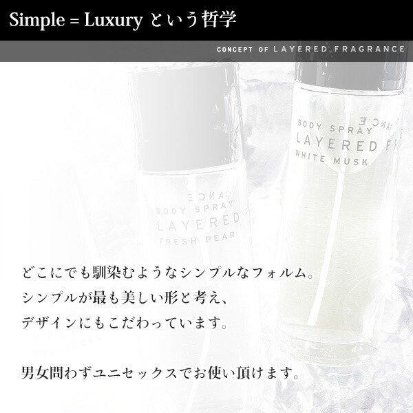 SHOLAYERED ショーレイヤード ボディスプレー 10ml　選べる 各種  正規取扱店 LAYERED FRAGRANCE レイヤードフレグランス (定形外送料無料)｜beautyhair｜05