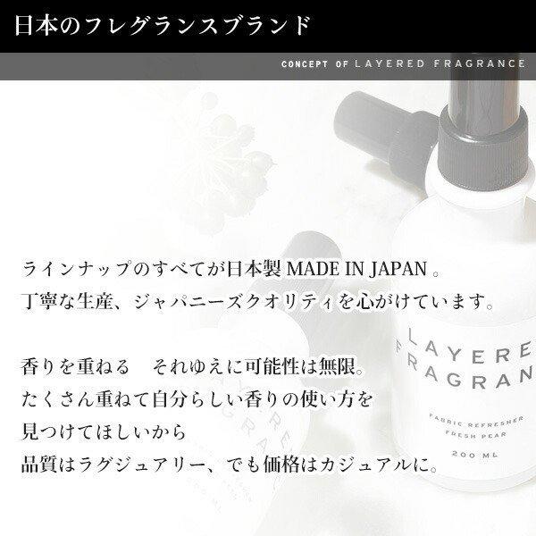 SHOLAYERED ショーレイヤード ボディスプレー 10ml　選べる 各種  正規取扱店 LAYERED FRAGRANCE レイヤードフレグランス (定形外送料無料)｜beautyhair｜06