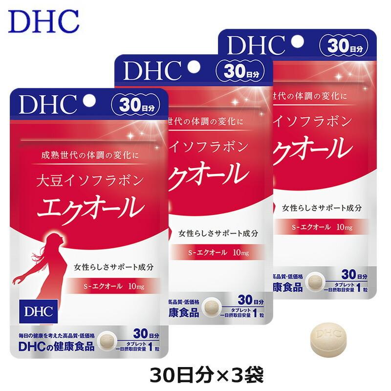 休日 DHC 大豆イソフラボン エクオール 30日分 2袋 dhc サプリ 大豆イソフラボン エクオール 30日分 サプリメント