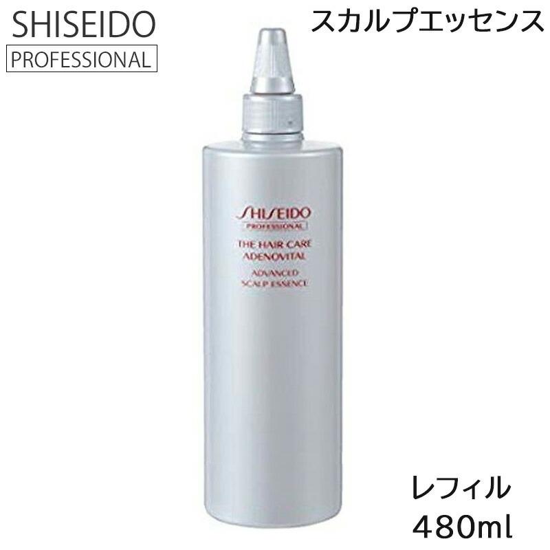 アデノバイタル 資生堂 アドバンスト スカルプエッセンス レフィル 