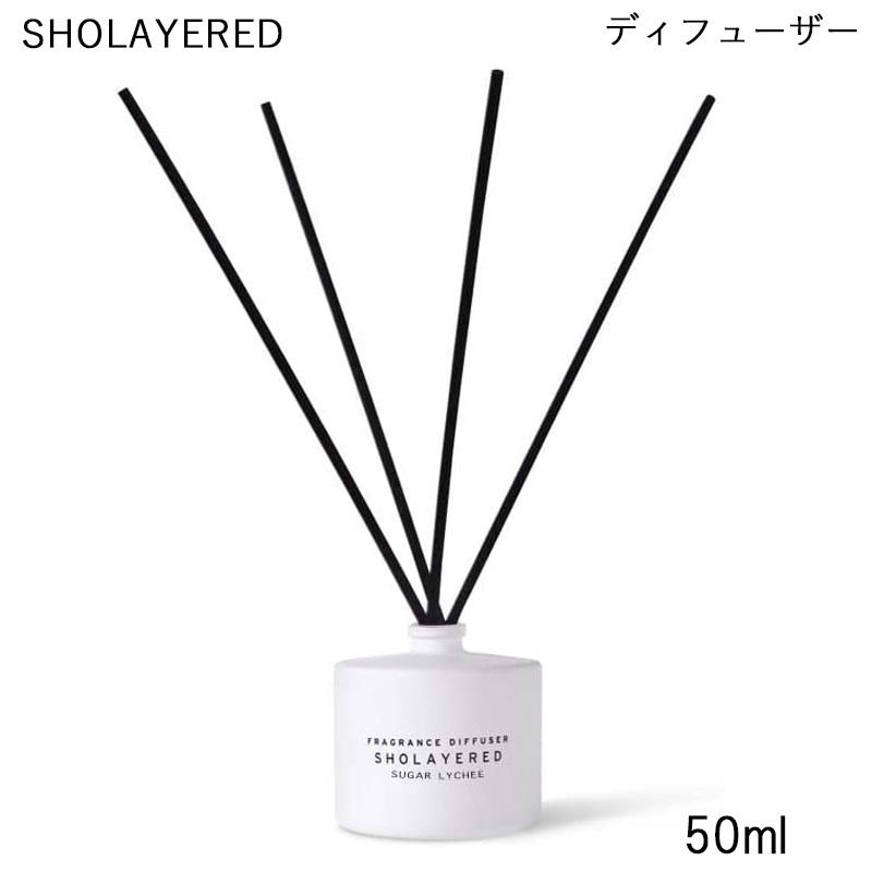 LAYERED FRAGRANCE SHOLAYERED ディフューザー 50ml シュガーライチ 