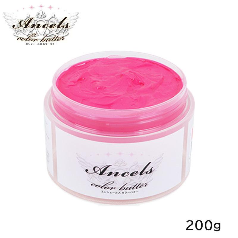 Ancels（エンシェールズ） カラーバター 200g キャンディーピンク ヘア