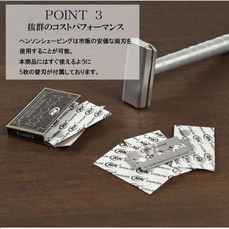 HENSON SHAVING 選べる各色 替刃 5枚+当店特典10枚 合計15枚 髭 HENSON SHAVING 選べる各色 替刃 5枚+当店特典10枚 合計15枚 髭