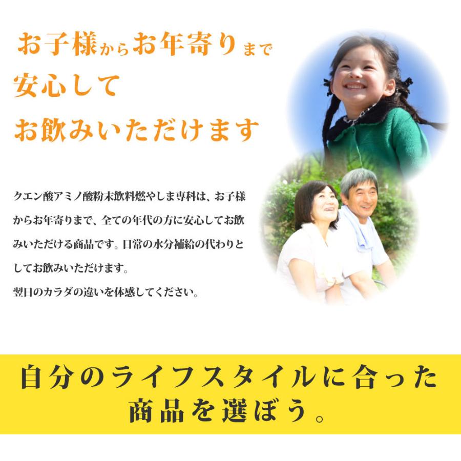 500g) レモン風味 燃やしま専科 (3個セット) クエン酸 あすつく (送料無料) 清涼飲料 粉末 コラーゲン 栄養ドリンク、美容健康飲料 世界の - boschcargos.com 500g) レモン風味 燃やしま専科 (3個セット) クエン酸 あすつく (送料無料) 清涼飲料 粉末 コラーゲン 栄養ドリンク、美容健康飲料 世界の - boschcargos.com