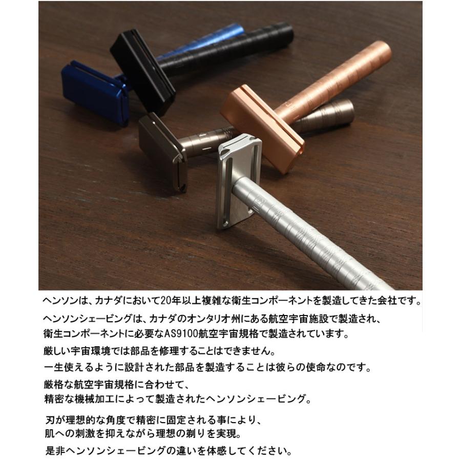 HENSON SHAVING カッパー 替刃 5枚+当店特典10枚 合計15枚 髭剃り T字カミソリ シェーバー 剃刀 ひげ剃り カミソリ 替え刃 替刃 (送料無料) あすつく (送料無料)｜beautyhair｜03