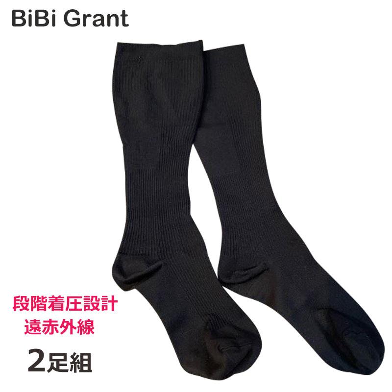 2026年7月】BIBI（レディース靴下）のおすすめ人気ランキング - Yahoo